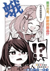蛾